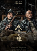 五月六月丁香
