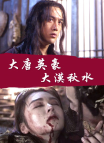白丝jk阴流水